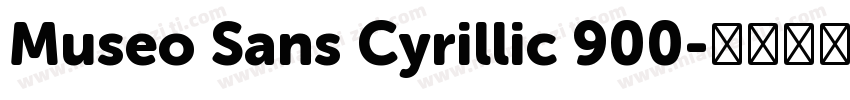 Museo Sans Cyrillic 900字体转换